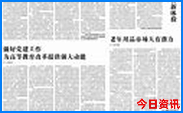 德国好玩的地方排名榜